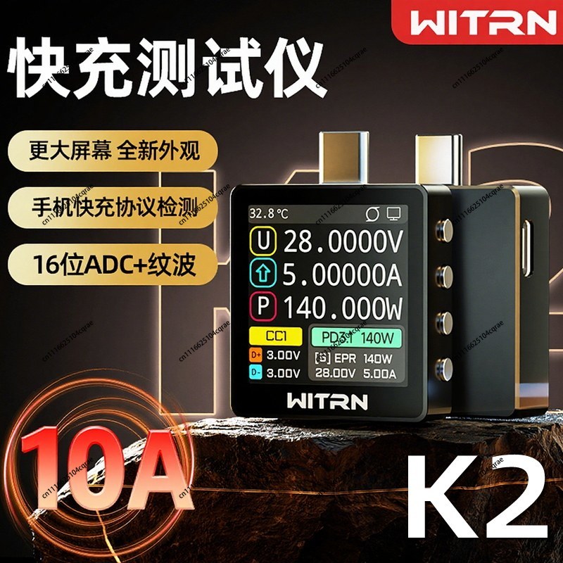 Usb Ammeter Tester - WITRN K2 INA226 36V voltage and
