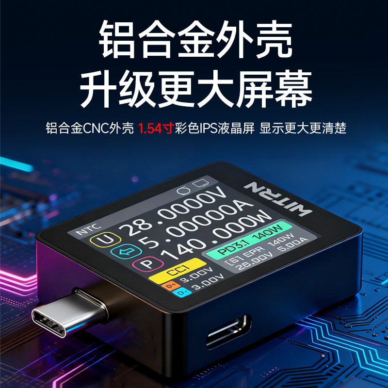 New Red version WITRN K2 INA23 - đánh giá và giá Usb Ammeter Tester